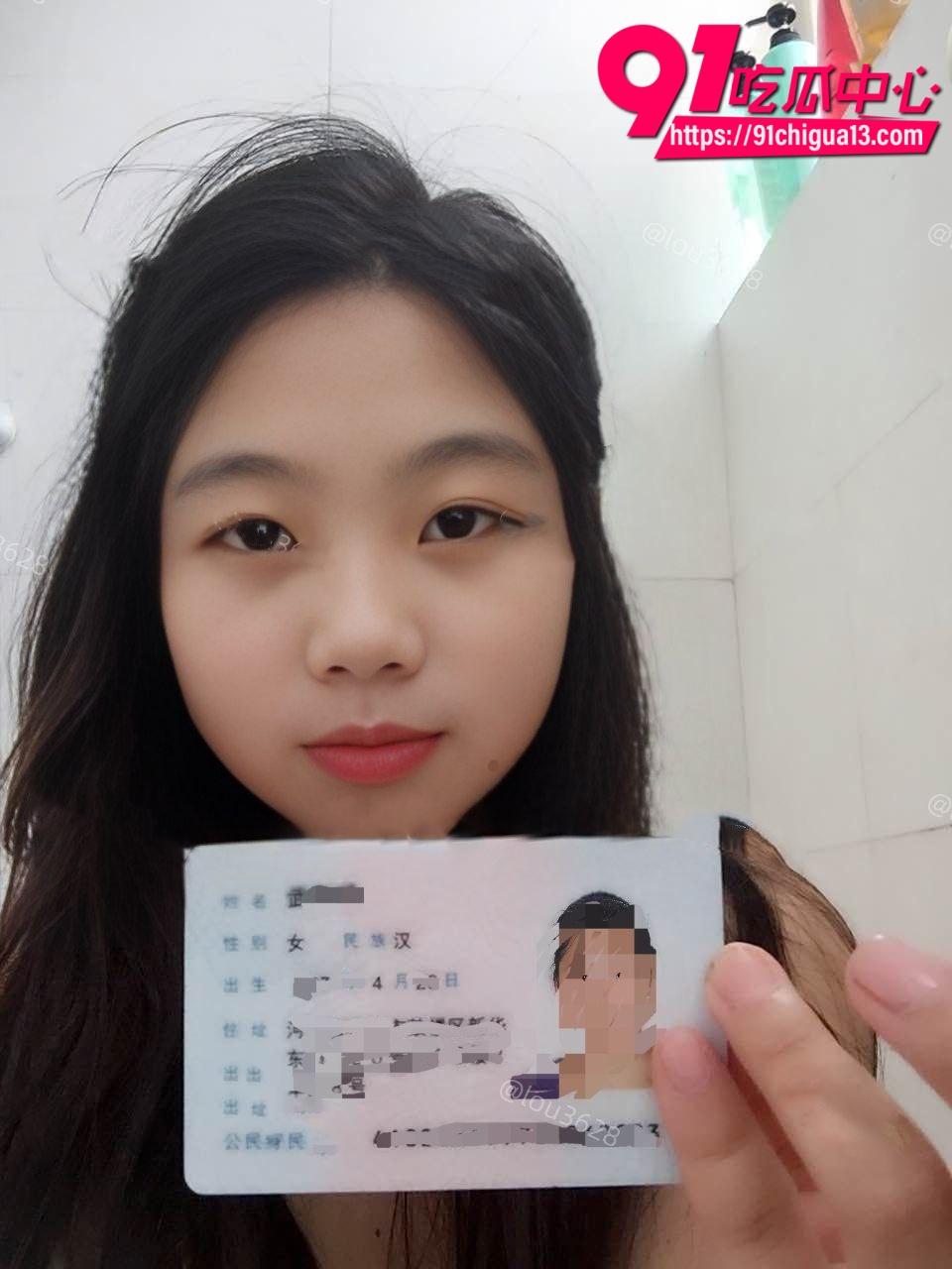 武鑫裸贷抠逼1