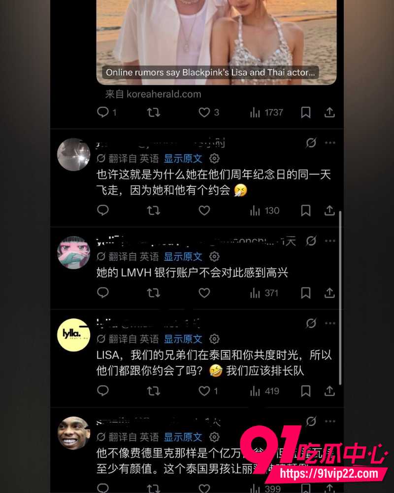 Lisa重磅大瓜 20 Lisa重磅大瓜 20