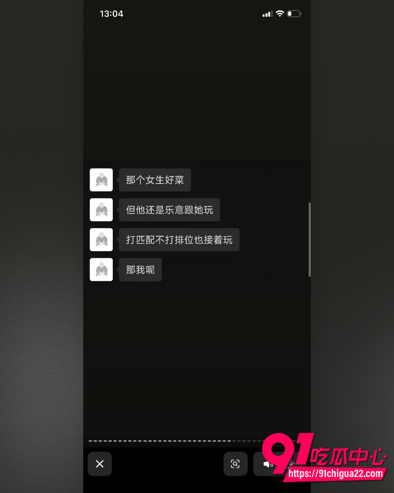 哈尔滨职校渣男高歌 28 哈尔滨职校渣男高歌 28