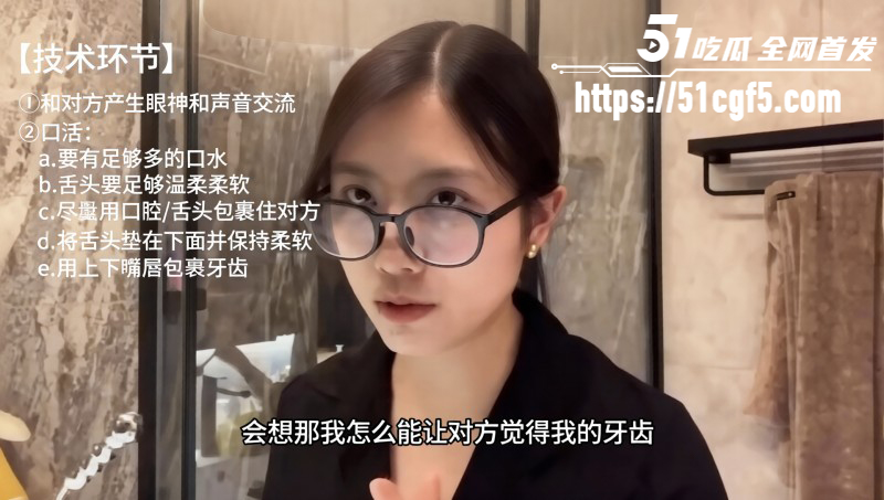 性爱女讲师卯哥口爱教程0 5 性爱女讲师卯哥口爱教程0 5