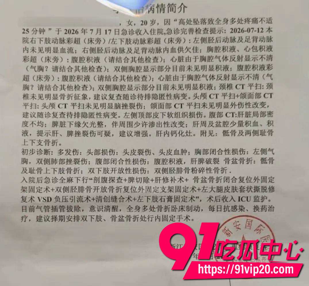 18楼坠楼云南女孩7 18楼坠楼云南女孩7