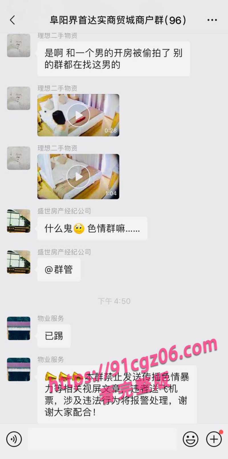 抖音网红赵小娜3素材水印版 抖音网红赵小娜3素材水印版