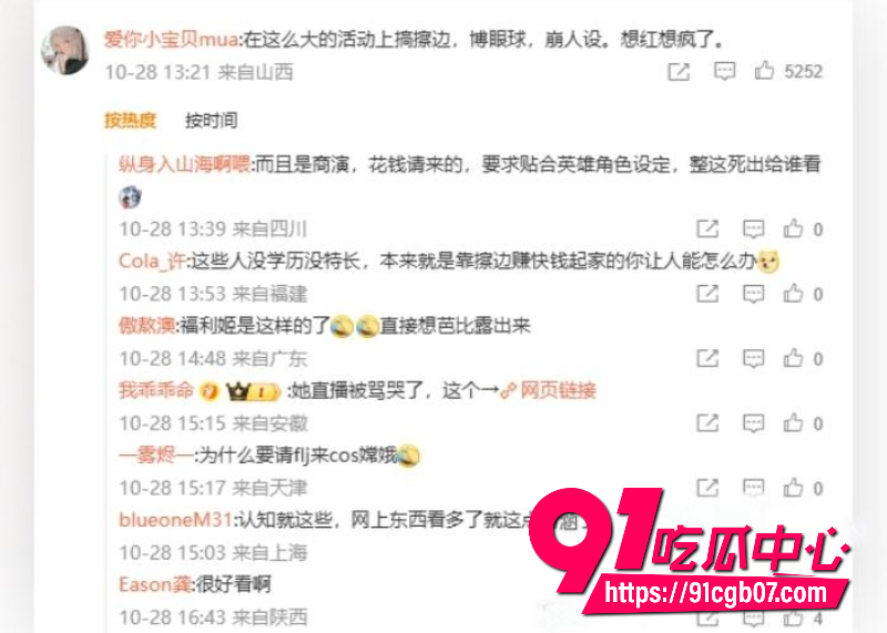 抖音网红我不叫龙虾5 抖音网红我不叫龙虾5