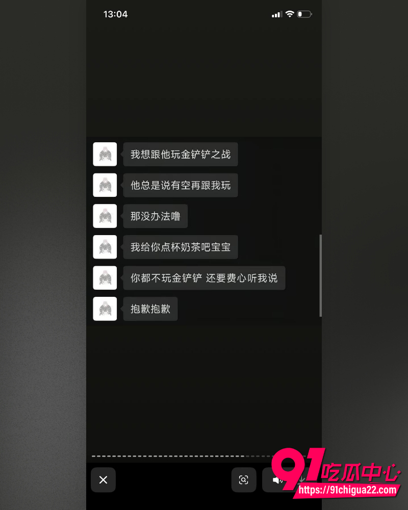 哈尔滨职校渣男高歌 27 哈尔滨职校渣男高歌 27