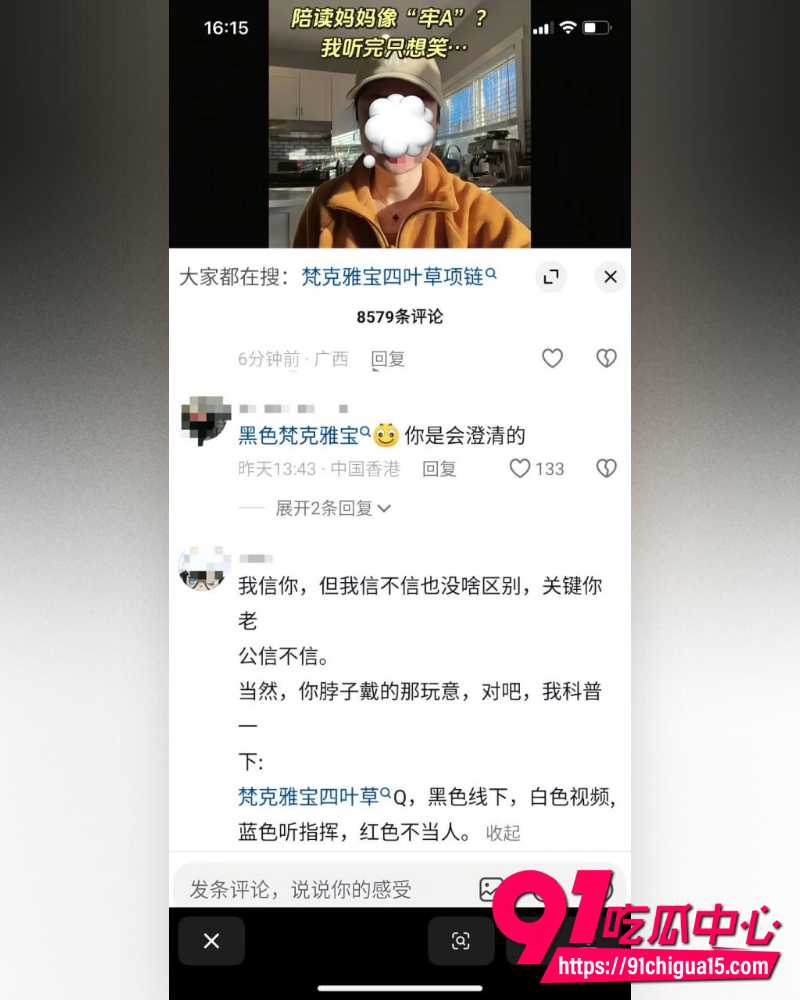 法国留学生姐妹小分队 15 法国留学生姐妹小分队 15