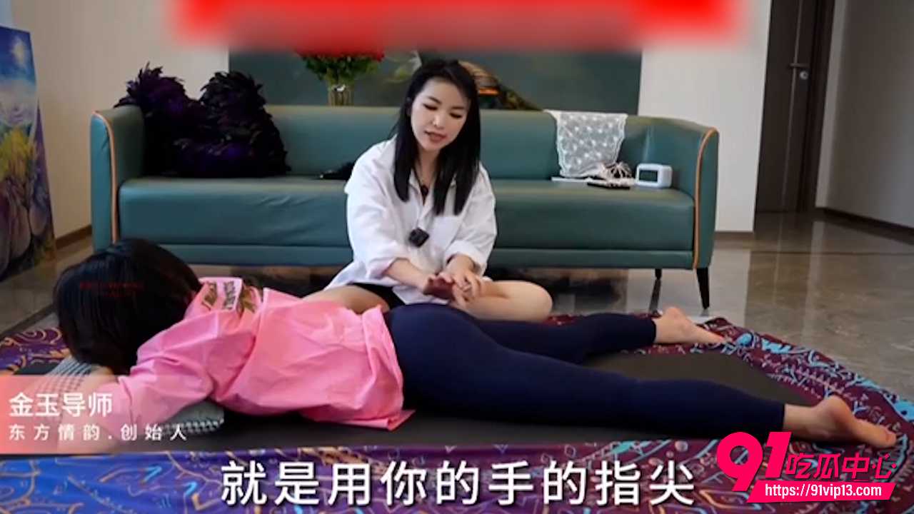 性爱教学7 性爱教学7