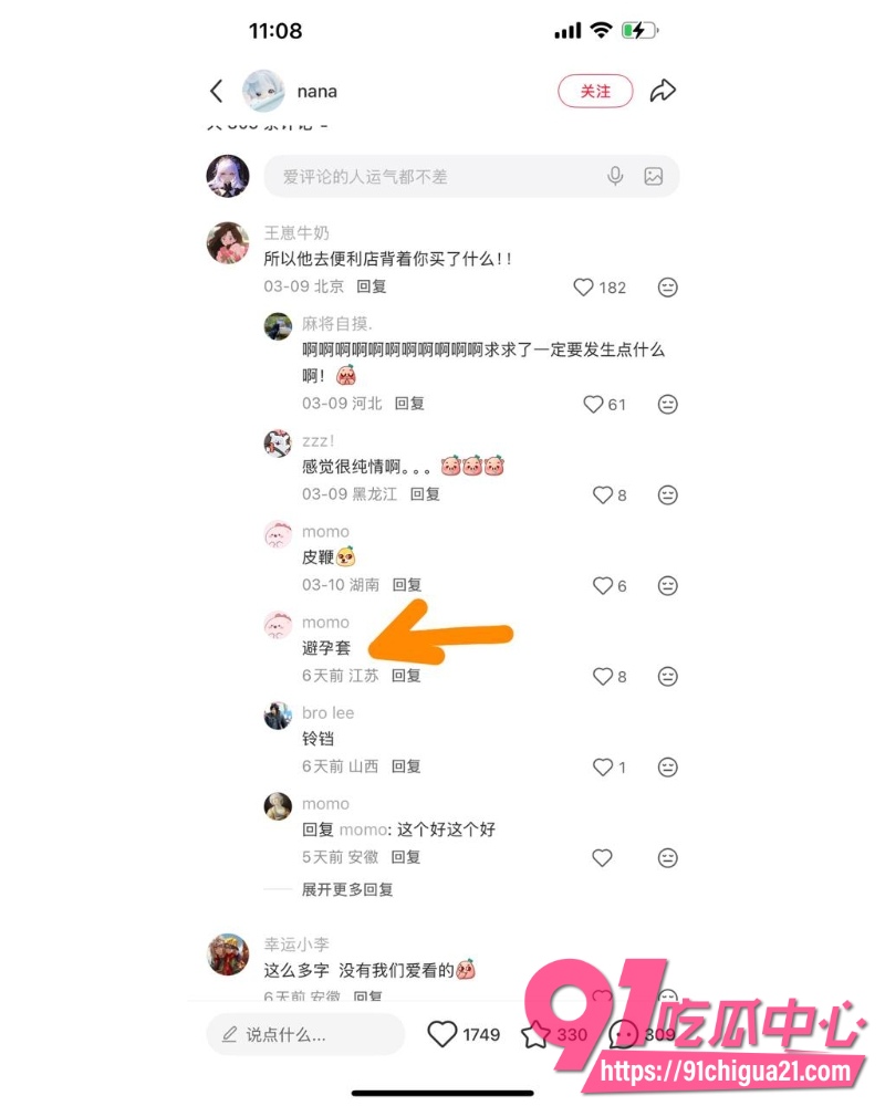 浙江一富二代20 浙江一富二代20
