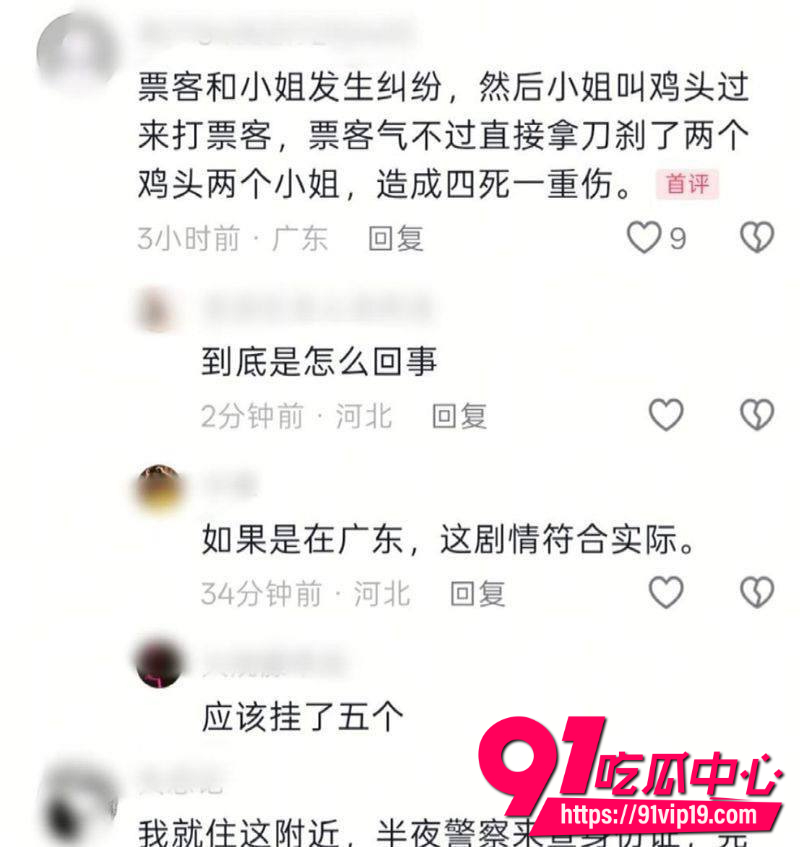 北京燕郊小张庄1 北京燕郊小张庄1